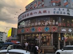-乔家满族八大碗(流水沟店)