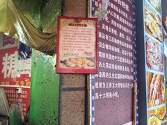 -老南昌白糖糕(大士院店)