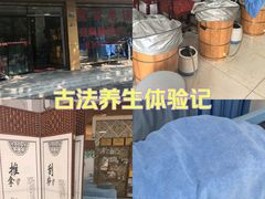 -董家老铺