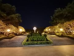 -长安公园