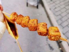 鱼豆腐-小魏哥果仁烤面筋