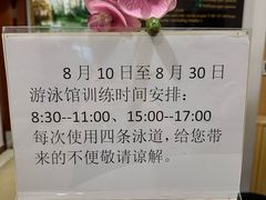 -锦江富园大酒店-游泳馆