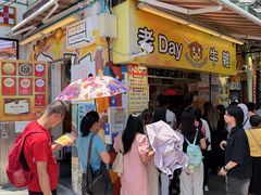 -老day牛杂(官也街总店)