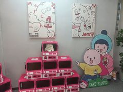 -静宜和她的朋友(星海广场店)
