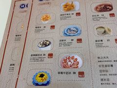 -糖潮糖水铺(省府店)