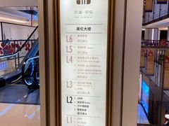 -林肯爵士乐上海中心 Jazz at Lincoln Center Shanghai