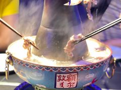 -额尔敦传统涮(公园西路店)