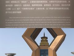 -法门文化景区