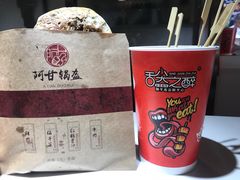 梅干菜锅盔-阿甘锅盔(合生汇购物中心店)