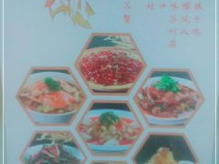 -川流不息(北蔡休闲广场店)