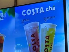 -COSTA COFFEE(上海月星环球港店)