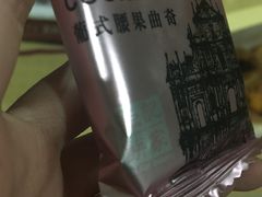 -钜记手信(兴华楼店)