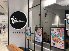 -HELLO MUSAE 拾光缪斯餐厅·纯正希腊风味(苏州中心店)