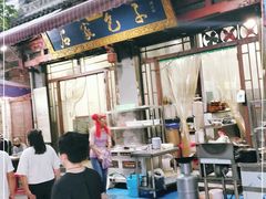 门面-石家包子(大学习巷店)