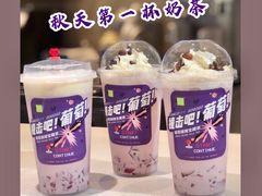 -奈雪的茶(领展中心城店)