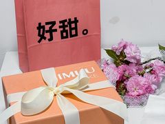 -积慕Cake(解放大道店)