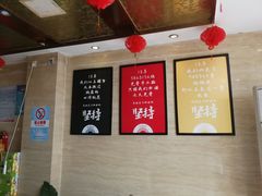 -万和源炝锅城·活鱼现炝(文艺北路店)