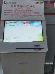 -上海市儿童医院(泸定路院区)