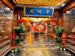 -老码头火锅(骡马市店)