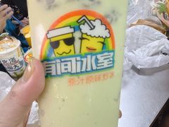-有间冰室(侨港风情街店)