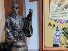 -九江双蒸博物馆