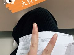 -上海国际旅行卫生保健中心(浦东分中心)