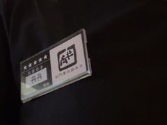 -牛角烧肉(步步高星城天地店)