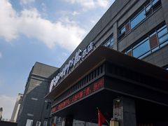 -扬州狮子楼·非遗淮扬菜(总店)