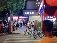 -如家酒店·neo(成都春熙路太古里书院街店)