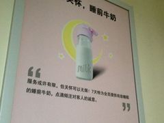 房内睡前喝奶的宣传&nbsp;会员可以领牛奶-7天酒店·北京学院路六道口地铁站店
