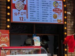 -蒸浏记·浏阳蒸菜(橘子洲景区店)