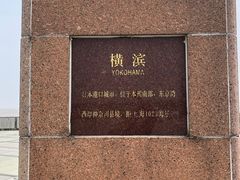 -南汇嘴观海公园