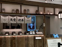 -李山山茶事(景枫店)
