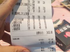 -永信海鲜(群星城店)