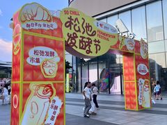 -民盈·国贸城