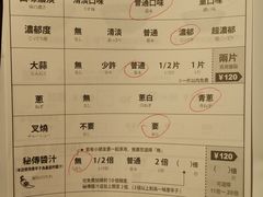 -一兰拉面(梅田阪急东通店)