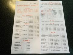 菜单-勇记干锅居(德阳店)