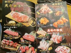 -牛藏·黑毛和牛烧肉(环市东店)