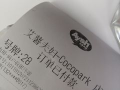-艾薯夫妇Aysh(福田星河COCOPark店)