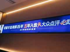 -正黄旗海鲜烧烤大排档(延安路总店)