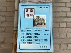 -天主教堂(莲池区)
