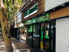 门面-老新隆牛肉锅贴(新街口店)
