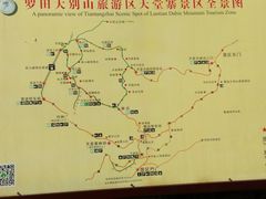 -罗田天堂寨风景区