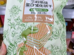 -天河沃尔玛