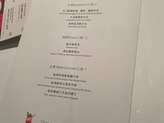 -领仕扒房(长春店)