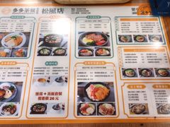 -多多茶餐厅(松风路店)