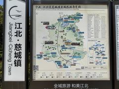 -慈城古县城景区