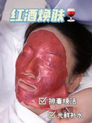 -Cream88颜皮肤管理中心