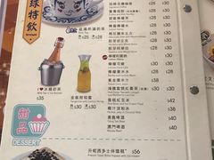 -翠华餐厅(百老汇店)