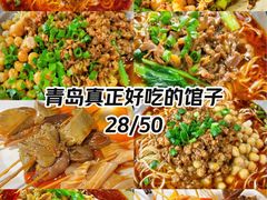 -丁丁猫重庆小面(徐州路店)